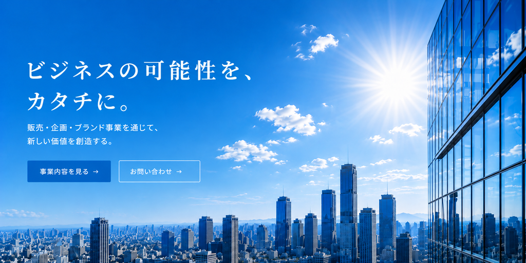 Cloud株式会社｜ビジネスの可能性を、カタチに。